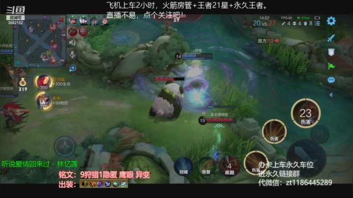 【2021-03-11 17点场】丶安君：国服上单项羽，一分钟一血，办卡上车。