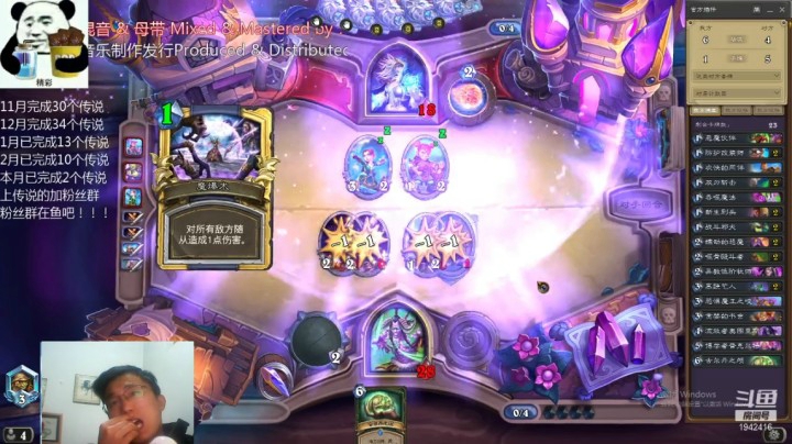 【炉石传说】礼异枝的精彩时刻 20210310 23点场
