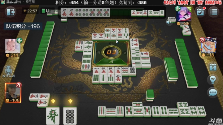 【欢乐麻将】靓旭的精彩时刻 20210312 23点场