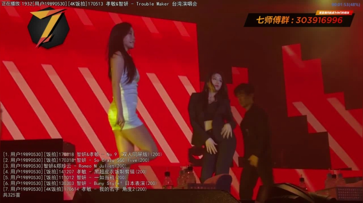 【一起看】7师傅的精彩时刻 20210312 08点场