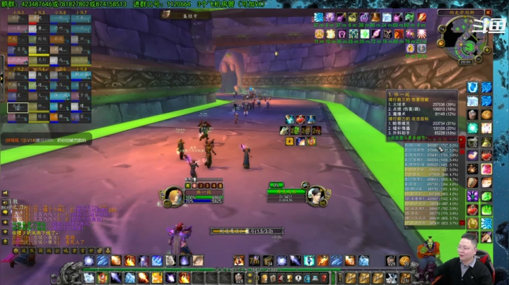 【2021-03-11 19点场】修一仙：猎人、法师、狂暴战、萨满