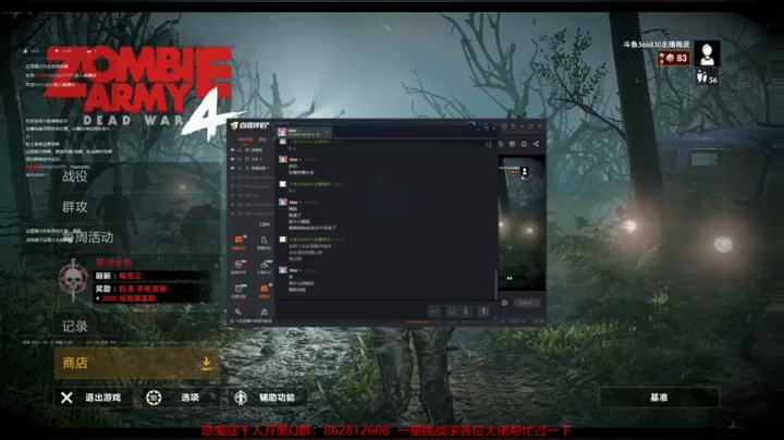 【2021-03-11 21点场】GoingHAPPY：【嗨皮】僵尸4