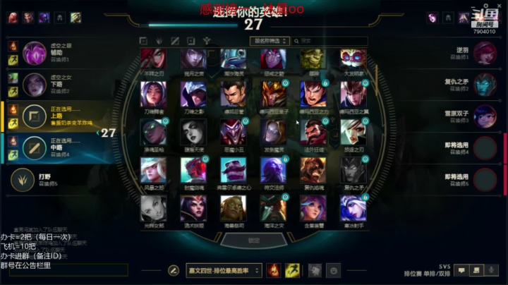 【2021-03-11 11点场】彰铨Gaffey：赵信：吾乃常山赵子龙是也~