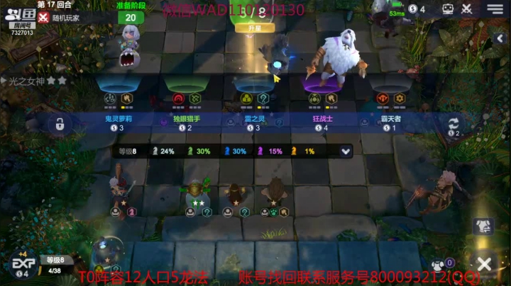 【2021-03-03 23点场】黄东东0923：可帮渡劫！！！！