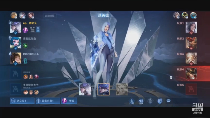 【2021-03-11 00点场】冲酱ccc：磨刀不误砍柴工！