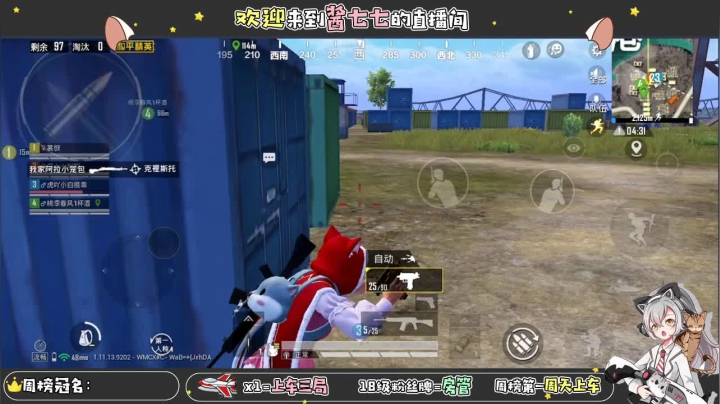 【2021-03-11 15点场】酱七七ouo：酱七七的直播间
