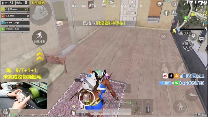【2021-03-11 23点场】老大贤：1v4：带你看遍海岛上每个小姐姐