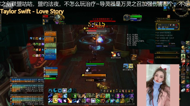 【魔兽世界】灌装啤酒少女的精彩时刻 20210312 06点场