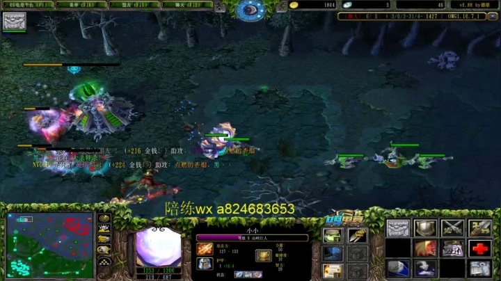 无影拳小小  回首丢教学