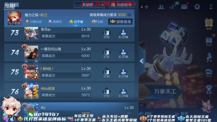 【2021-03-11 21点场】绪伦gg：绪伦：董老貂回来开貂蝉专场来了