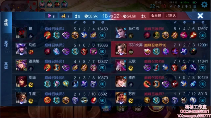 【2021-03-11 22点场】温柚：【温柚】巅峰赛2400分冲冲冲！