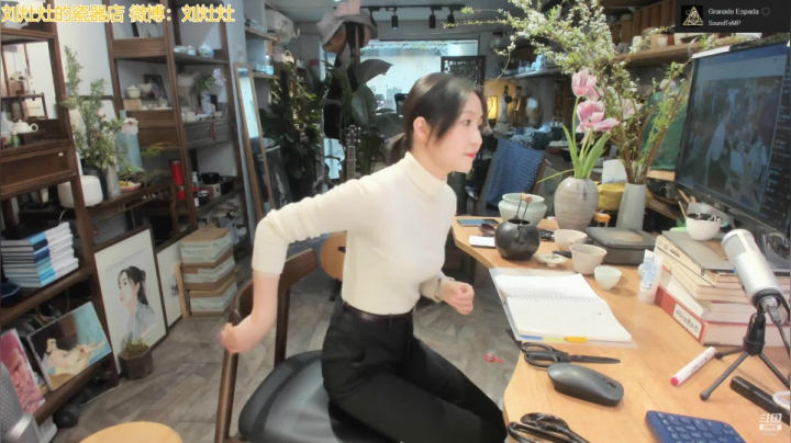 【户外】刘灶灶的精彩时刻 20210312 14点场