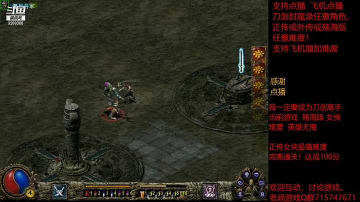 【怀旧游戏】我是老顽的精彩时刻 20210312 14点场