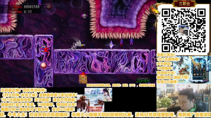 【2021-03-11 21点场】边哥BeenGor：水友点播，新版街霸排位，晚点三职业打宝！