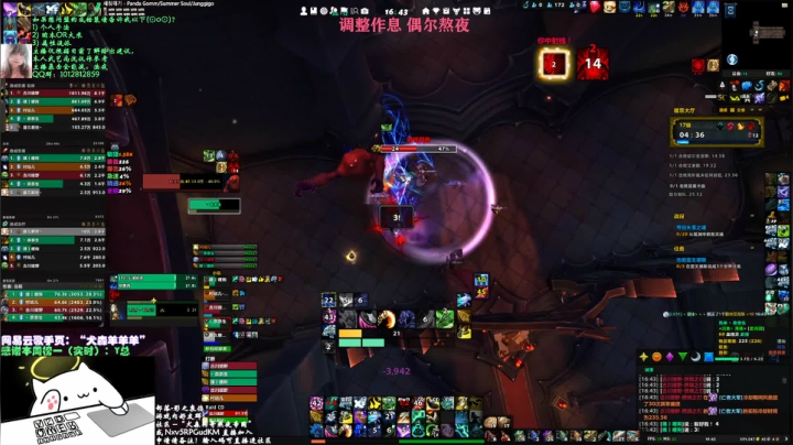 【2021-03-08 16点场】犬森SHANK：WS - 久见人心