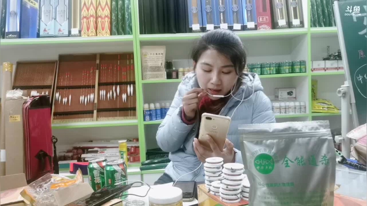 【2021-03-11 23点场】中华户外钓鱼：开播啦，钓鱼那些事儿
