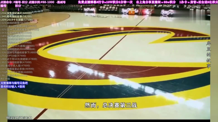 我在斗鱼看KB24丶黑曼巴直播达人