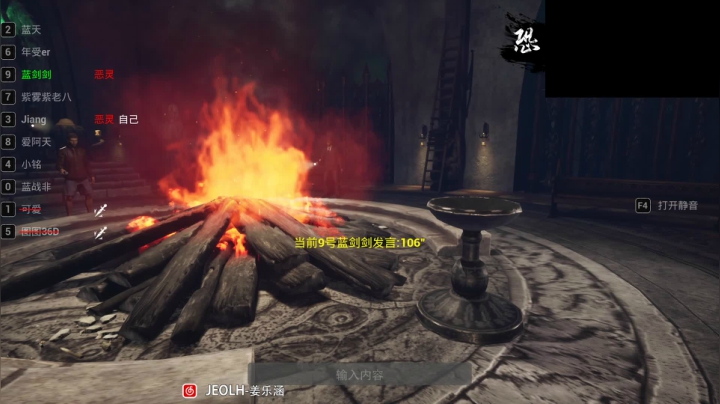 【2021-03-12 20点场】姜姜姜乐涵：大智不群，大善无帮