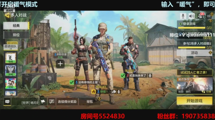 【2021-03-12 16点场】AgFox远sir：人帅枪刚49连胜上战神！
