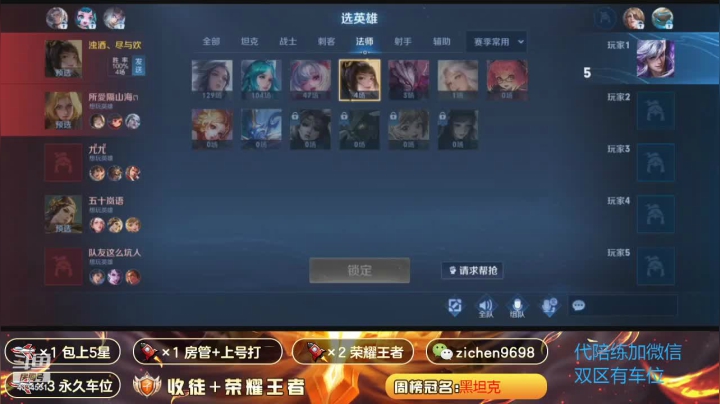 【2021-03-12 16点场】一秒射18箭丶紫宸：国服蒙犽后羿 带粉包赢