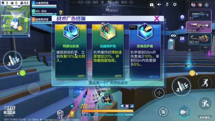 【2021-03-11 20点场】熙悦爸：#满月之战#主播PK赛！