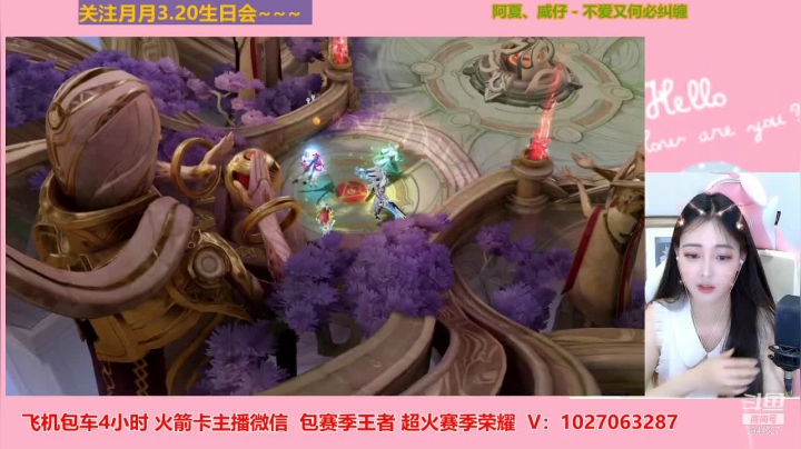 【2021-03-11 23点场】月月小师妹：小月月来打野~~
