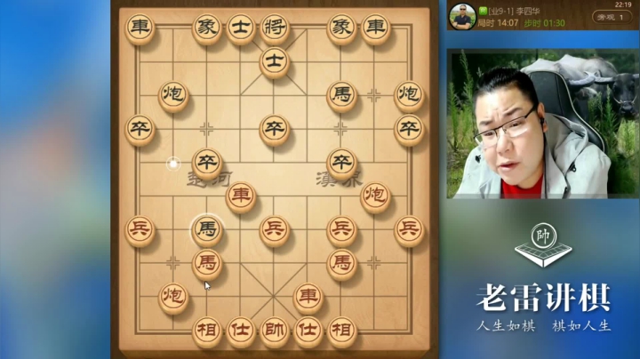 【天天象棋】雷疯小叔的精彩时刻 20210312 09点场