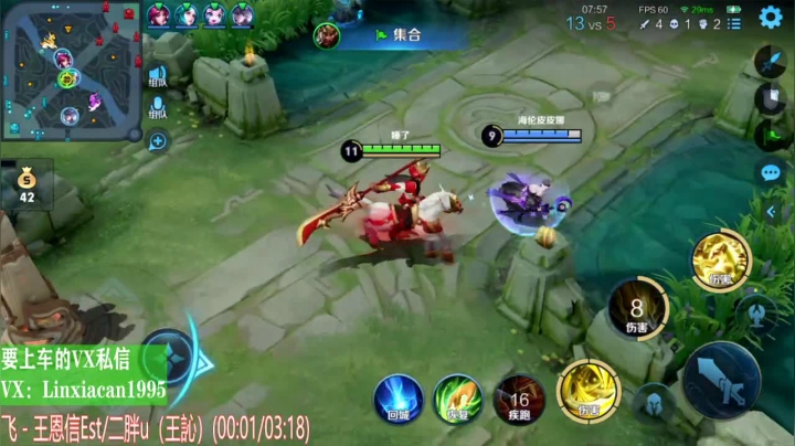 【2021-03-12 05点场】sViper丶阿灿：阿灿：压力面前请保持优雅