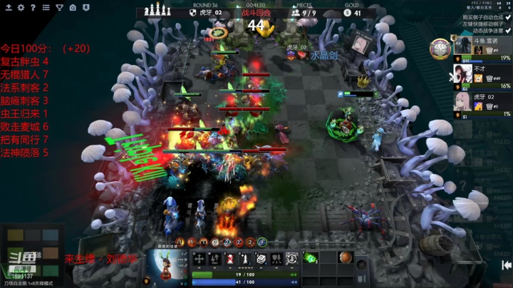 【2021-03-11 23点场】囧啥都不懂雪诺：定个小目标 每日100分