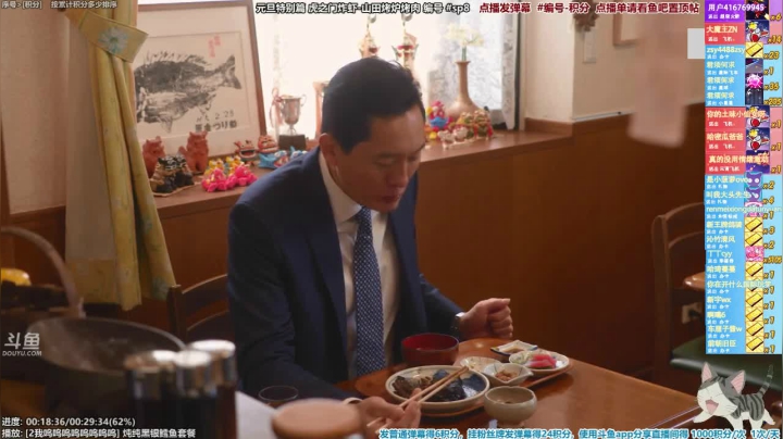【一起看】懒猫是只喵的精彩时刻 20210312 08点场