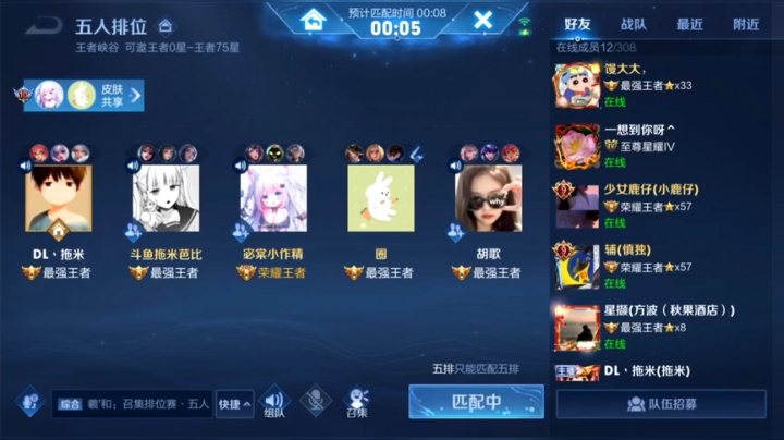 【2021-03-11 23点场】sViper丶阿灿：阿灿：压力面前请保持优雅