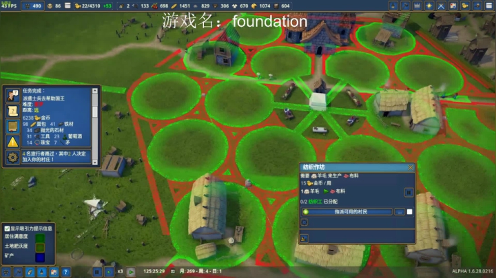 【2021-03-08 19点场】ImkZhuang：游戏名：foundation