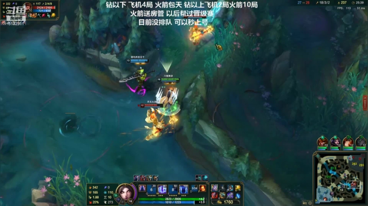 【2021-03-12 21点场】岁月刀妹QAQ：最强刀妹 对线细节教学