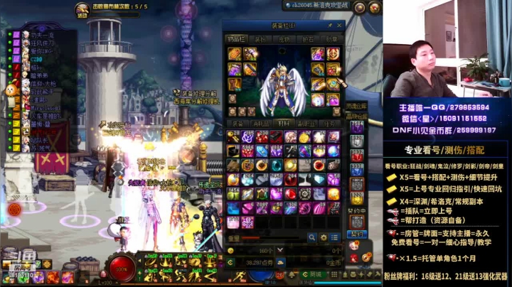 【2021-03-12 00点场】星灬叔：极限测伤、看号、细节提升、回归指引