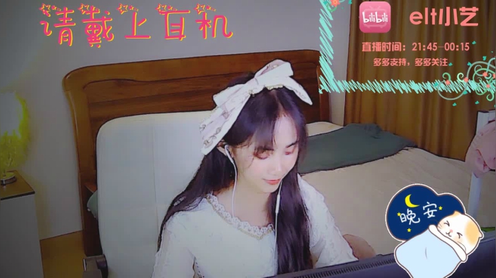 【二次元】baby小艺的精彩时刻 20210312 00点场