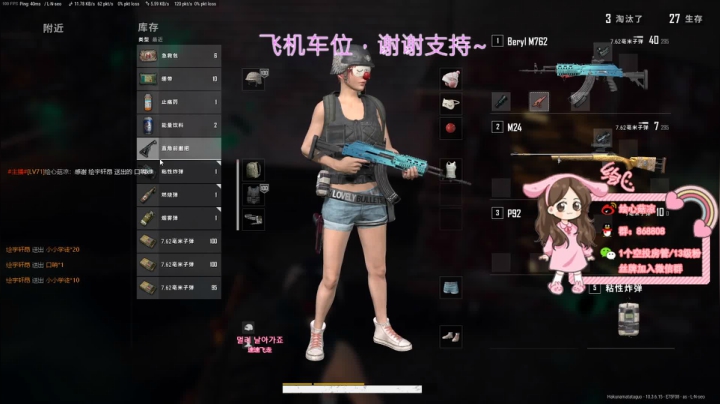 【2021-03-11 22点场】绘心菇凉：❤️学着遥望❤️