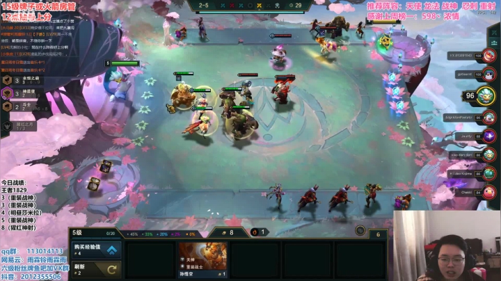 【2021-03-12 15点场】迅哥丶雨霖铃：福牛杯斗鱼赛区冠军！！！！！