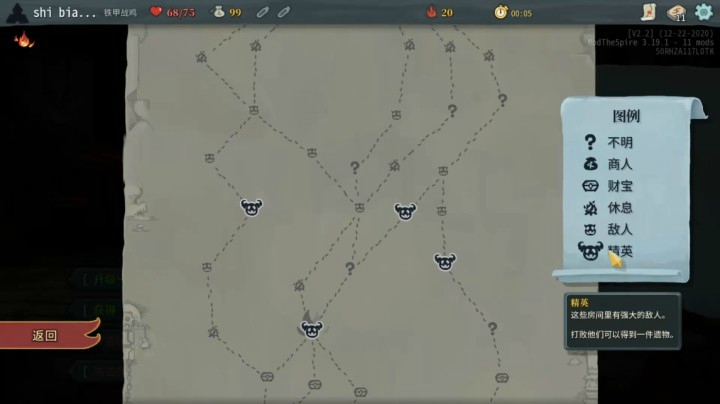 作为一只鸡会打篮球很合理吧