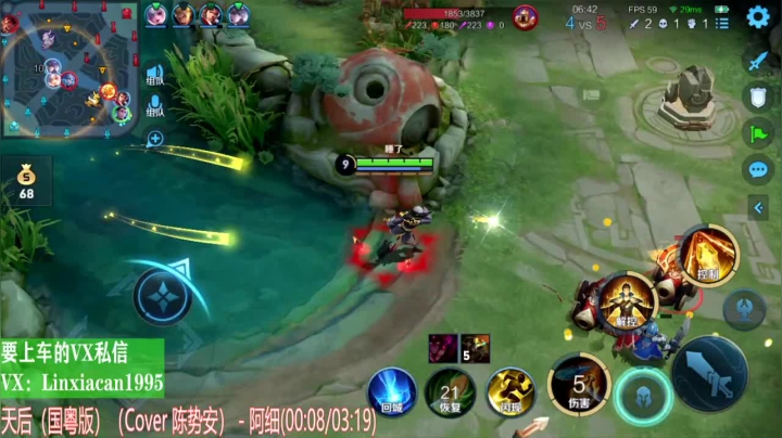 【2021-03-12 03点场】sViper丶阿灿：阿灿：压力面前请保持优雅