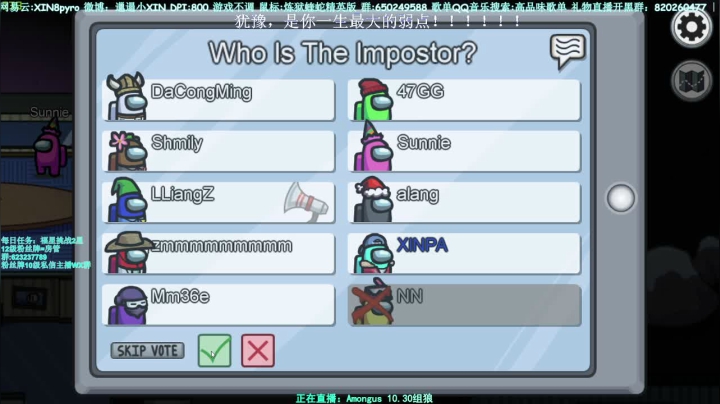 【2021-03-11 23点场】XIN8pyro：【XIN8】把我脑子里的水倒到出来洗个脸