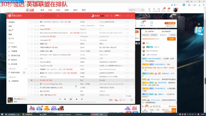 【2021-03-11 22点场】峡谷杀神酱油瓶：连胜连胜连胜
