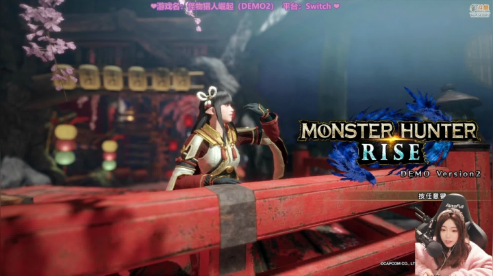 【怪物猎人】甜心战士的精彩时刻 20210312 10点场