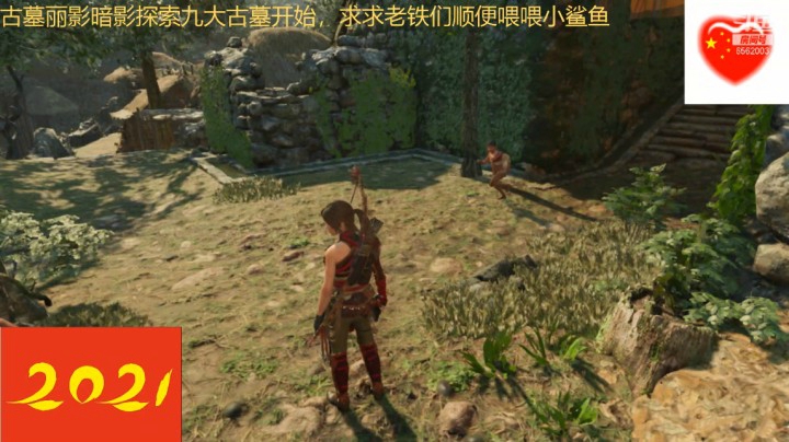 乾坤70传说的精彩时刻：古墓丽影第三部038