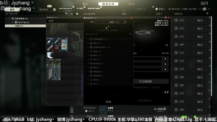 【2021-03-11 22点场】JyZhang：【Jy张】这个游戏不一般！