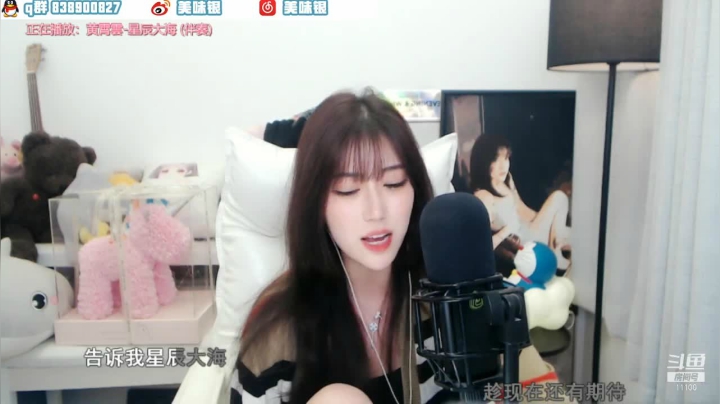 【颜值（横屏）】美味银z的精彩时刻 20210312 02点场