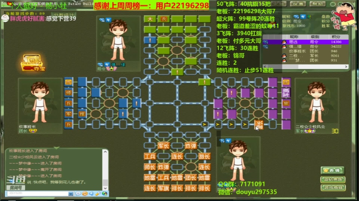 【2021-03-11 23点场】恶蚊子：嗨起来啦！！！