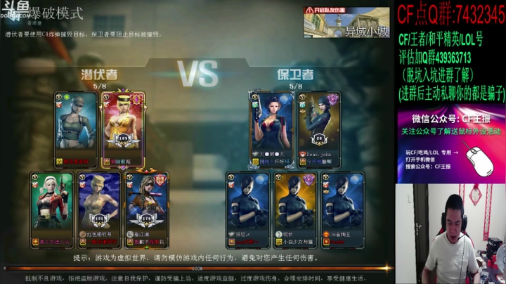 【2021-03-12 01点场】白鲨王振：最远的你们是我最近的爱`-`