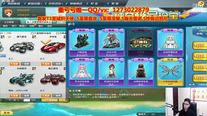 【2021-03-12 03点场】圆梦大师丶秦珂：秦珂：强怼爆天雷诺现场