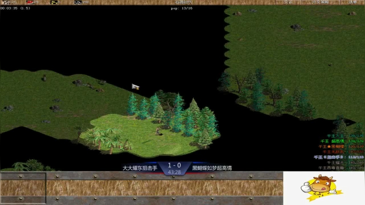 千王群娱乐局大大组3：1黑蝴蝶组