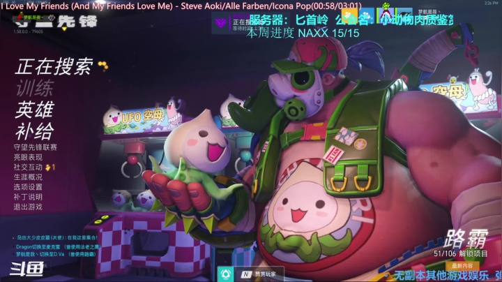 【2021-03-11 13点场】元气少女洞洞拐：【洞洞拐】真实鱼儿玩家